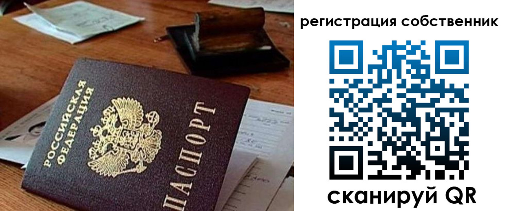 временная регистрация адрес в Светогорске